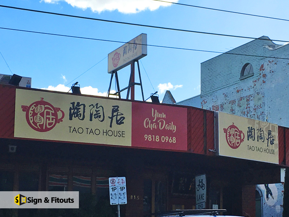 Shop signage in Hawthorn-Shop sign Melbourne-Tao Tao House shop signage